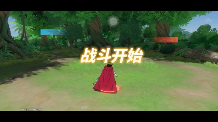 抖完腿还输了就好尴尬截图