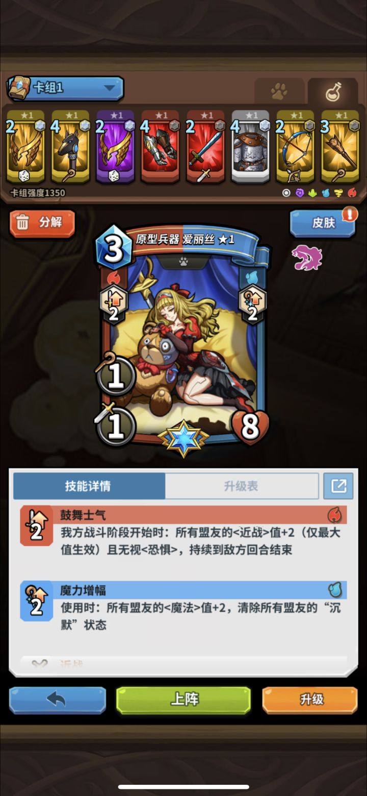 抽中这个是不是废了截图