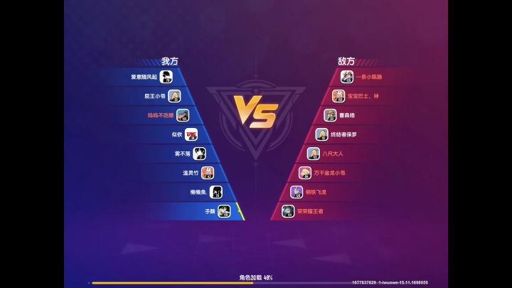 今天是上分的好日子截图