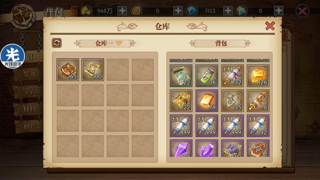动态图片 1