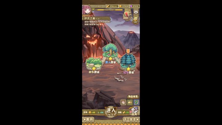 顶配珈百璃无时停单刷副本现况截图
