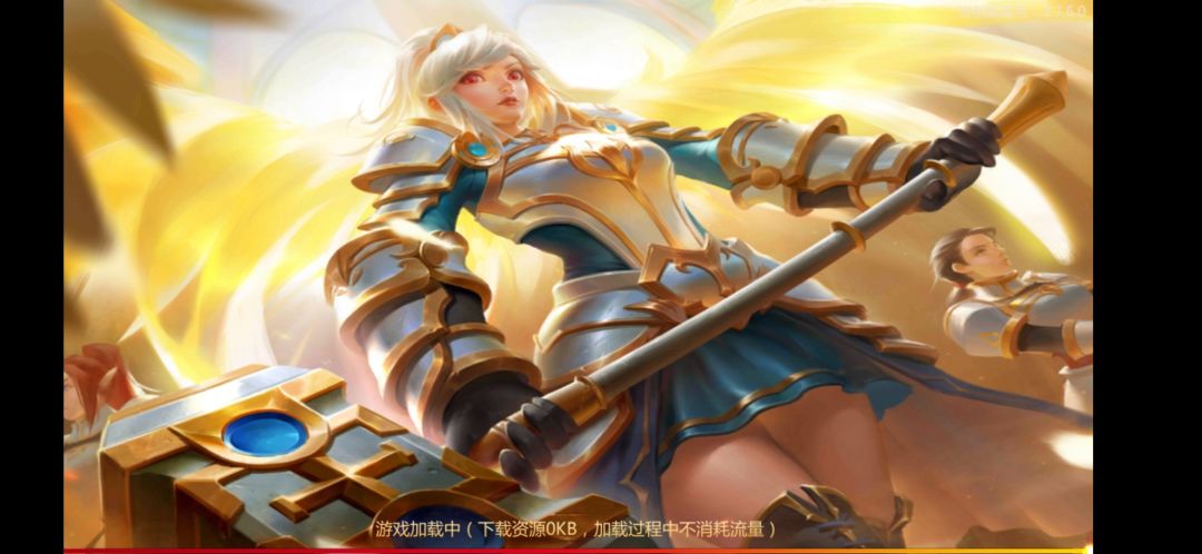 动态图片 1
