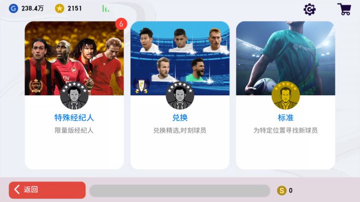 三发打折包想要个弗兰,似乎有点歪了截图