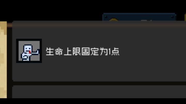 【元气骑士】当只有1滴血时，能召唤法老王吗？神秘商人的商品能不能买［元气验证屋02］截图