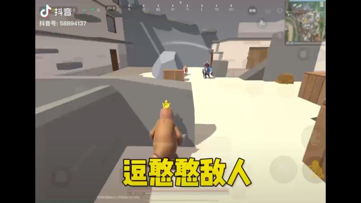 智斗憨憨敌人🐶截图