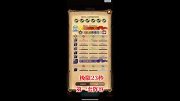 梦魇回廊新首领中配俩套阵容