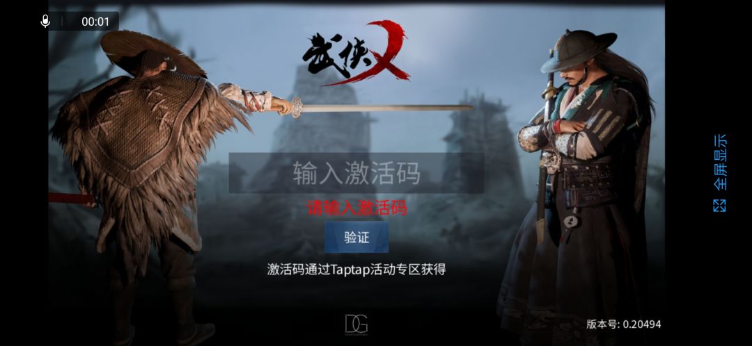 动态图片 1