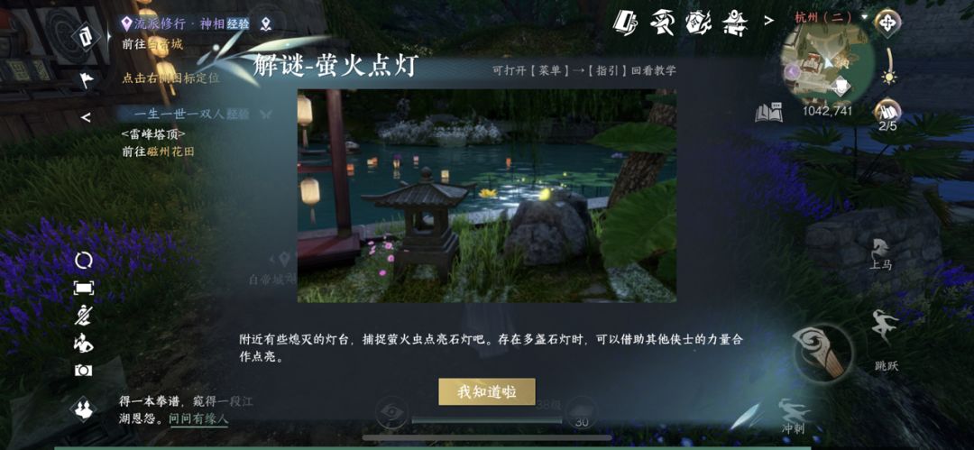 动态图片 3