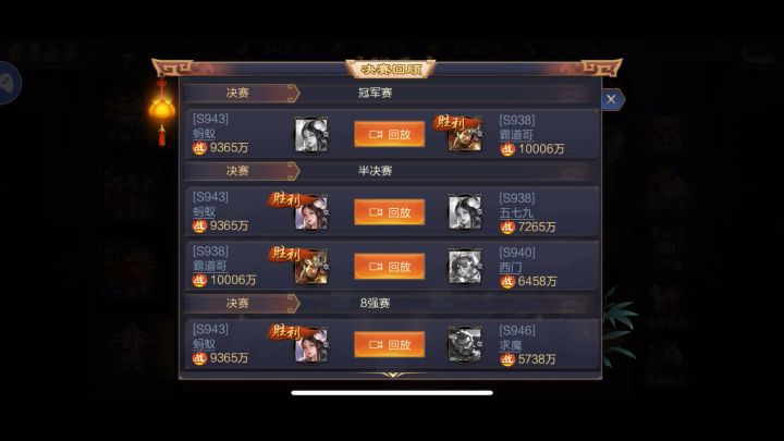世纪之战!五月张辽大战五月典韦,不看到最后都不知道谁赢!我也截图