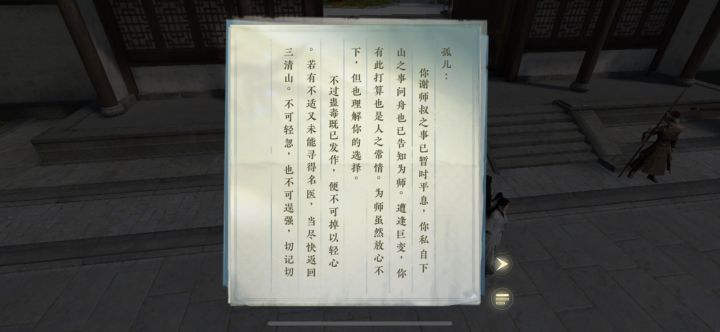 当时起名没注意。谁知道每次剧情都要提一下截图
