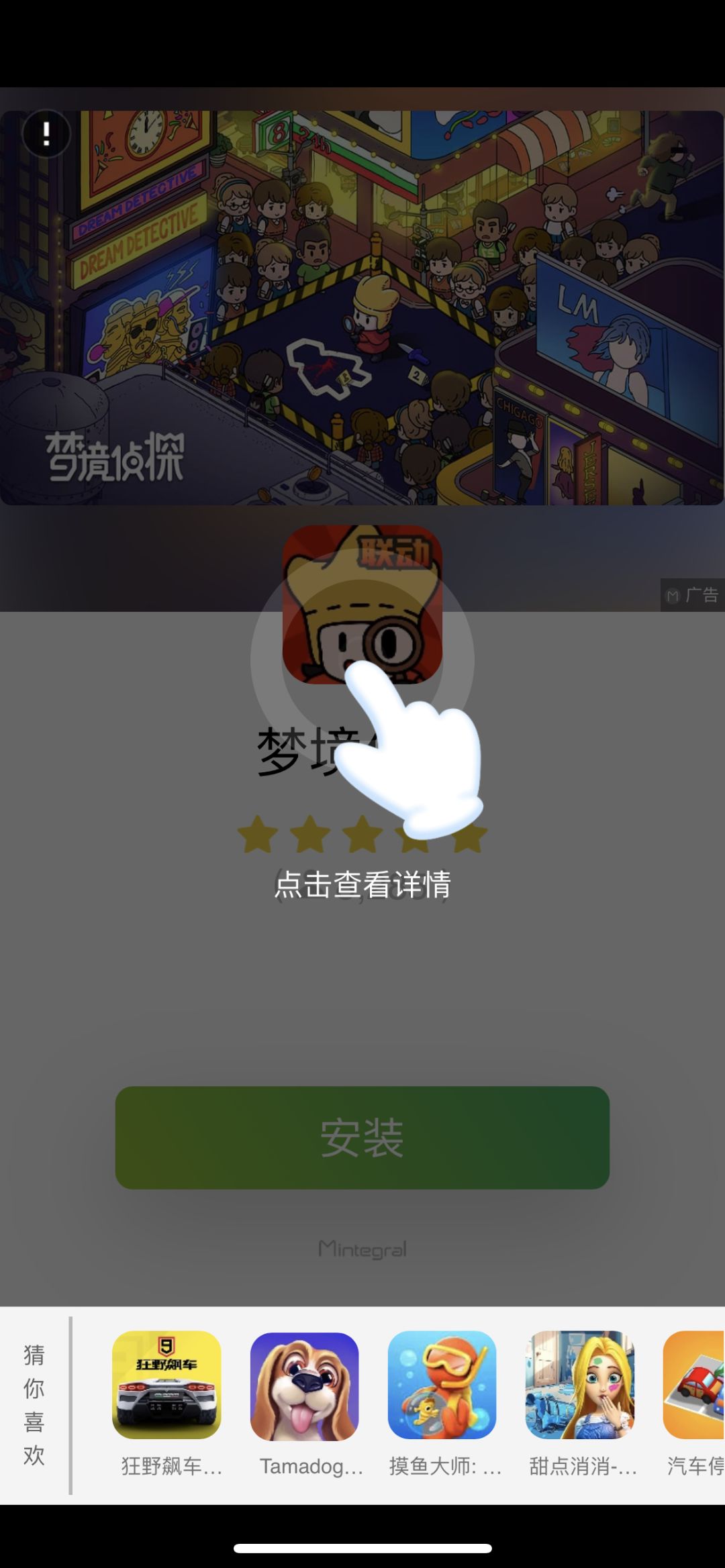 动态图片 1