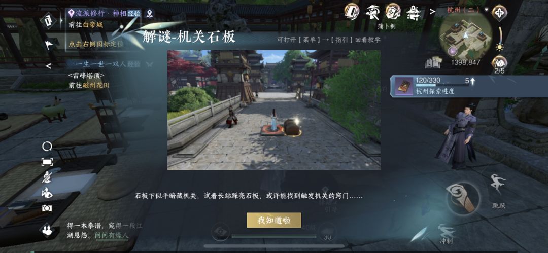 动态图片 6