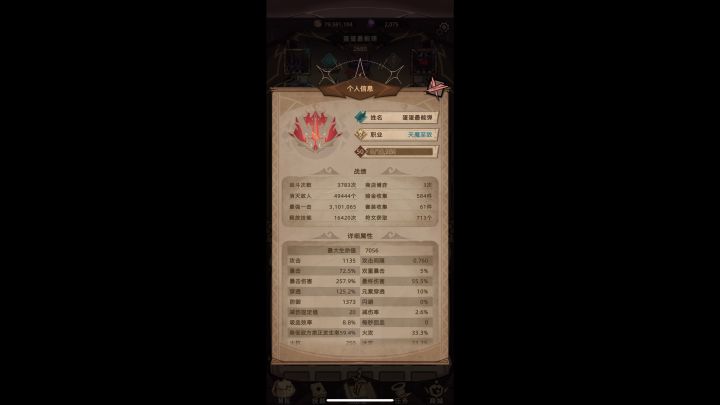 狂战士无敌,100塔boss只需一刀!截图