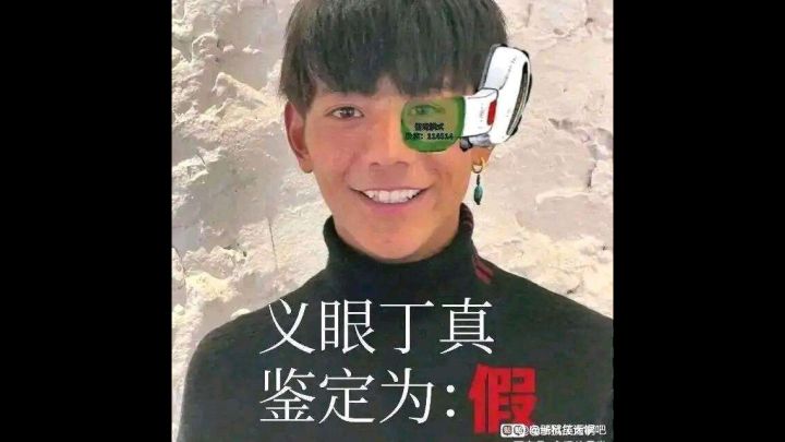 什么情况?截图