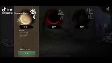 无尽噩梦5怨灵咒