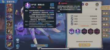 暗裔新英雄库鲁兹阵容搭配的两种思路
 库鲁兹的技能核心在于溶解毒液，一方面是敌方遭受普攻额外受到2%生命上限的真实伤害，另一方面敌方行动后会受到库鲁兹30%战斗力的真实伤害，持续两次行动，最多叠加五次，由此引申出两种阵容搭配思路，供大家参考：
1、精灵系（比较推荐）：溶解毒液由普攻和灵气技能触发，杀敌后可扩散给附近敌人，那完全可以由她搭配精灵凑出羁绊，增加普攻几率，提高杀敌效率，这个思路大家应该都