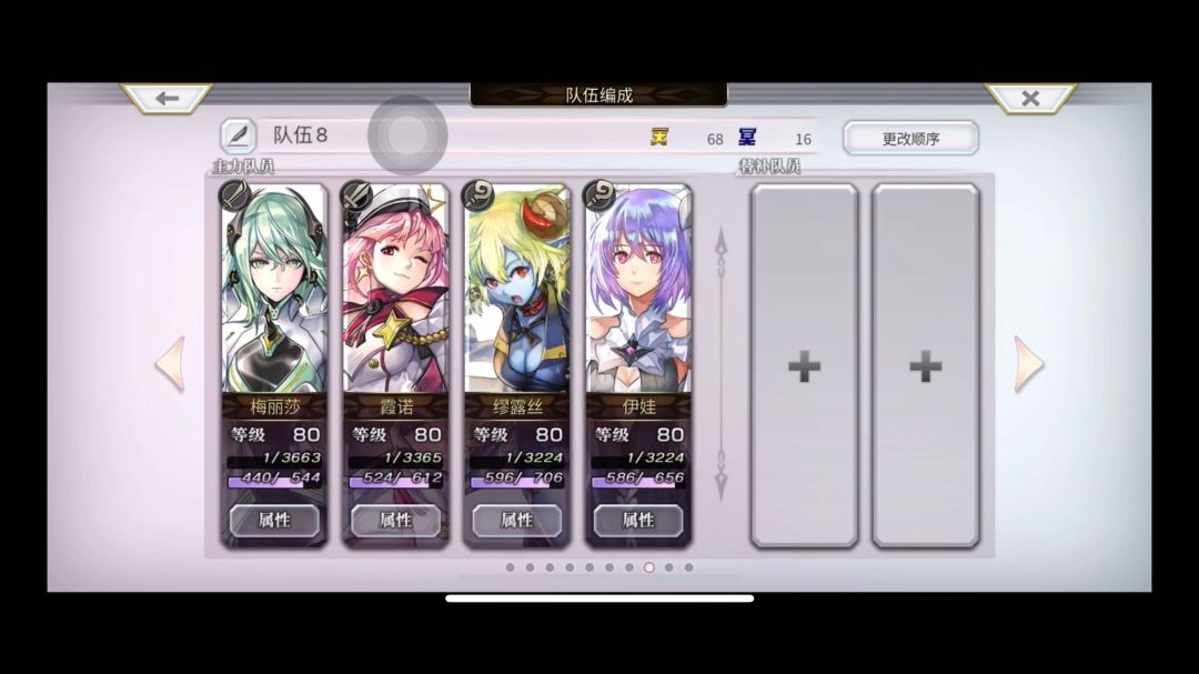 扭曲混沌巨魔hard -平民4人队3T截图