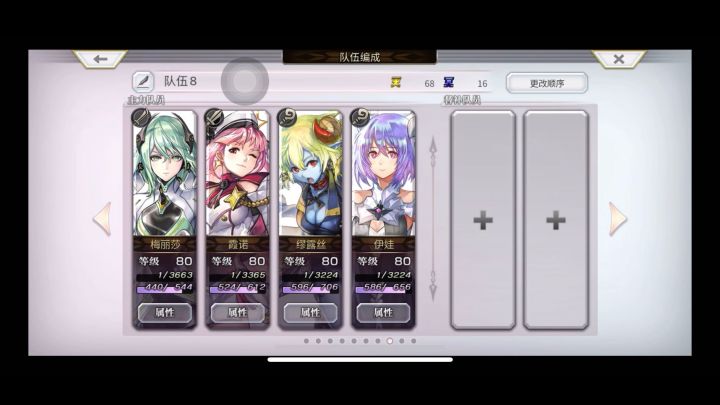 扭曲混沌巨魔hard -平民4人队3T截图