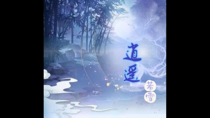 纸鸢探春第四关【无道具】截图