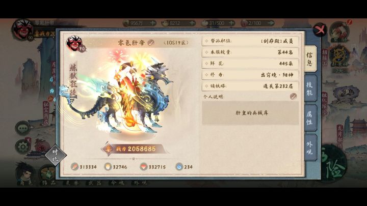 206W大刀1拖1普通旱魃🥳截图