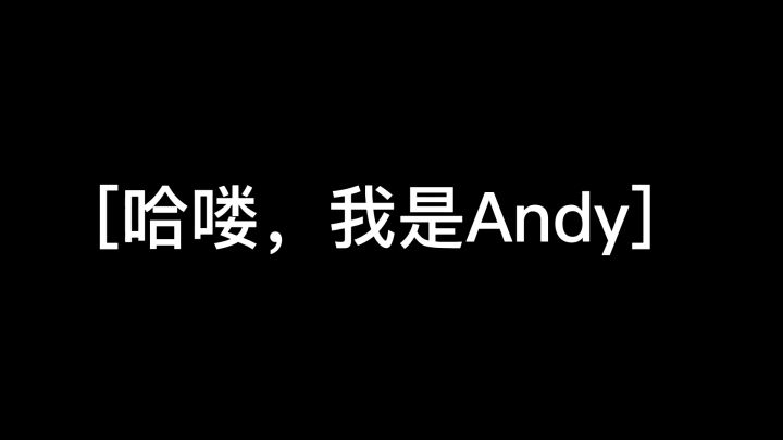 今天不玩香肠,来吐槽一件事截图