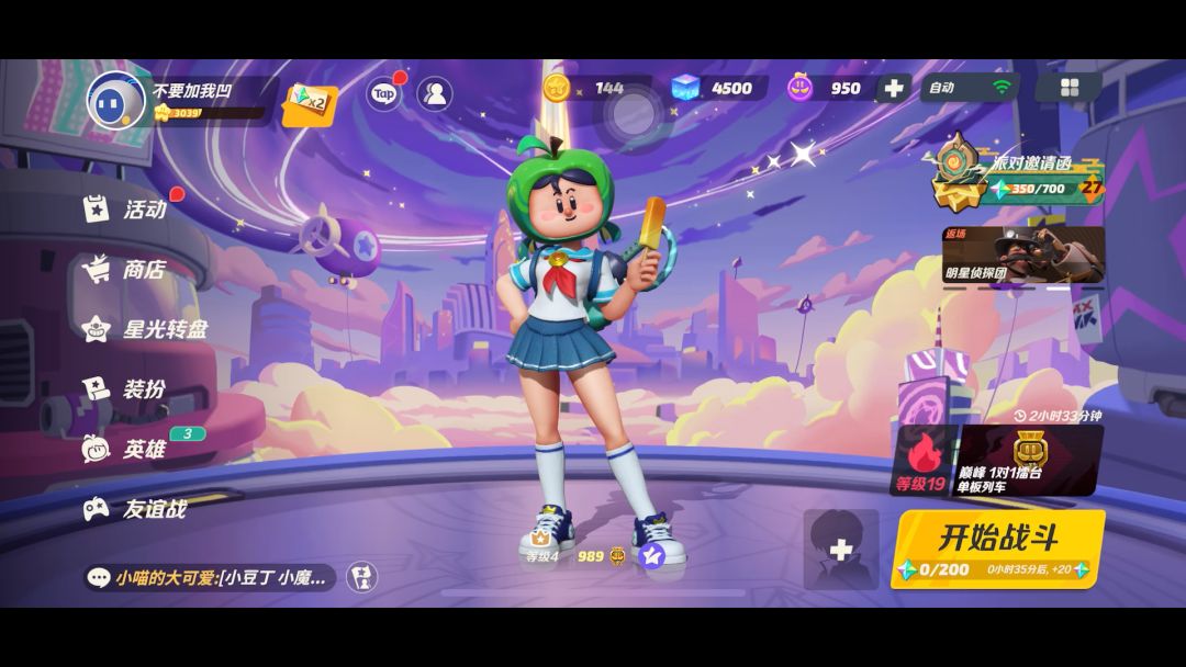 video-3335682