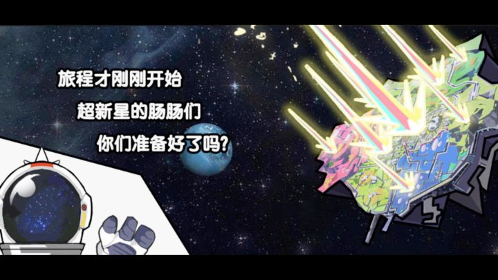 期待新赛季#香肠派对截图