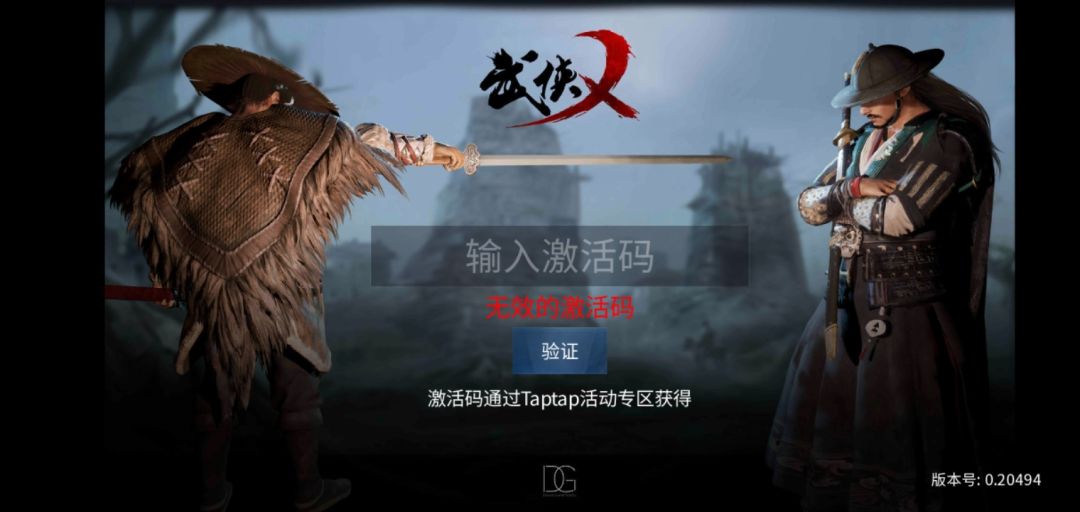 动态图片 1