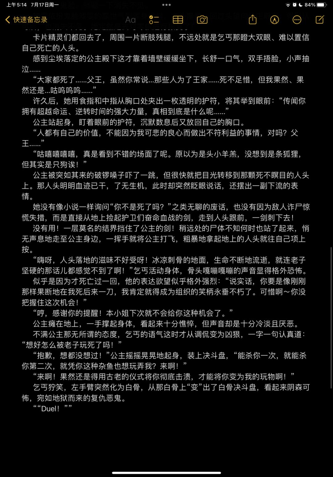动态图片 3
