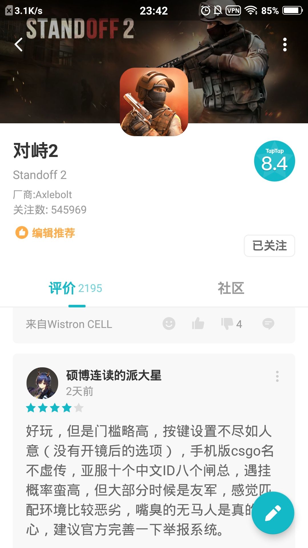 TapTap