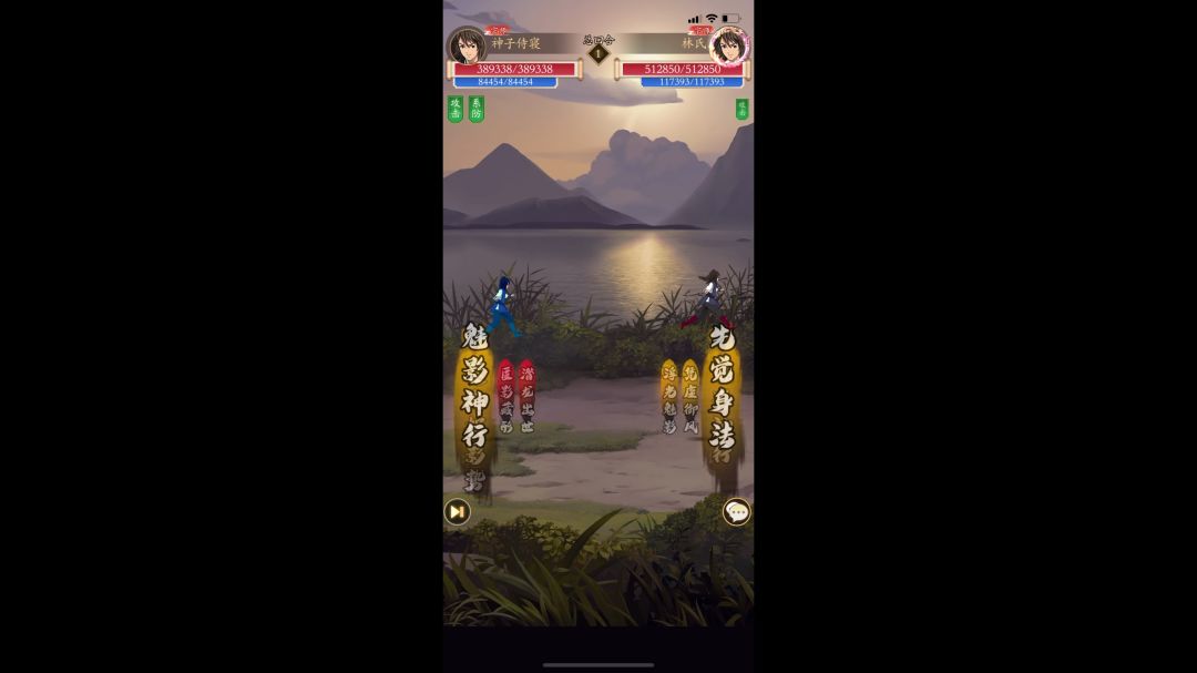 video-3329087