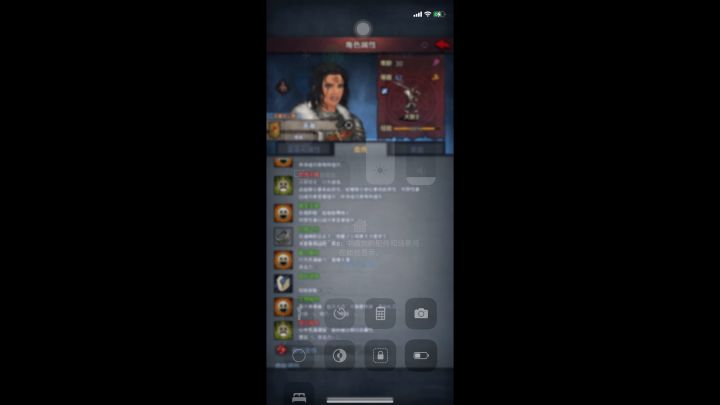 所以微笑天使是会变异的截图