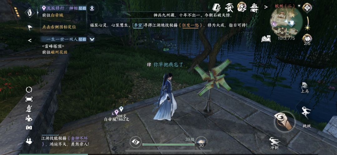 动态图片 4