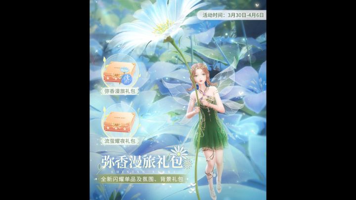 本次阁有亮点但是不多,大冤种礼包比阁花样还多,88 98能接受吗?截图