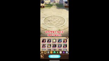 最新版本英雄培养 刻印家具专属