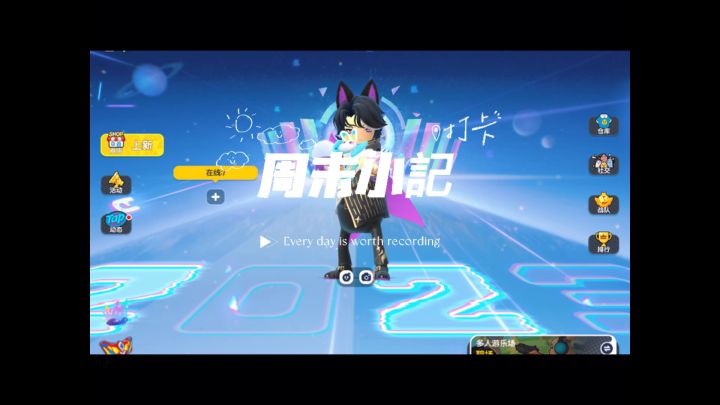 蛋卷我想参加ss 8赛季攻略与同人作品活动正式服l D: gwji3q（蛋卷我发不了长帖）求求了截图