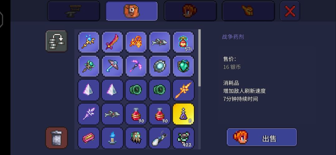 动态图片 1