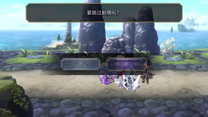 【蓟之挑战】开眼第一战截图