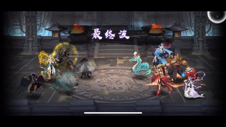 仙塔75层,越战25万+ 极限!献给PVE的小伙伴~截图