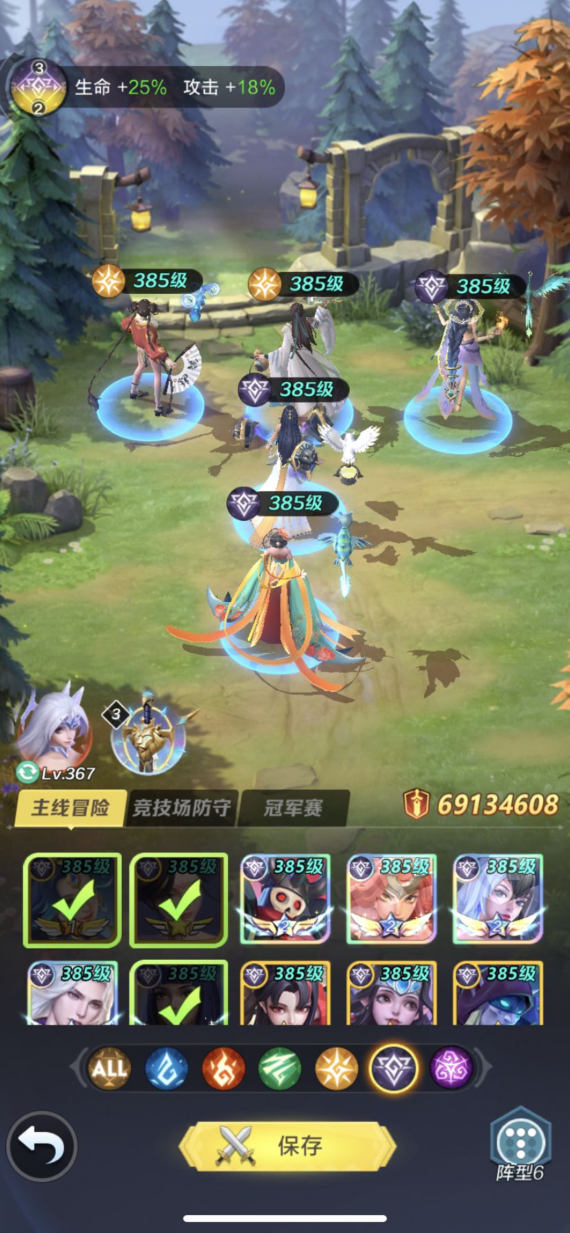 角色编号：12728502284
阵容分享#李白攻略截图