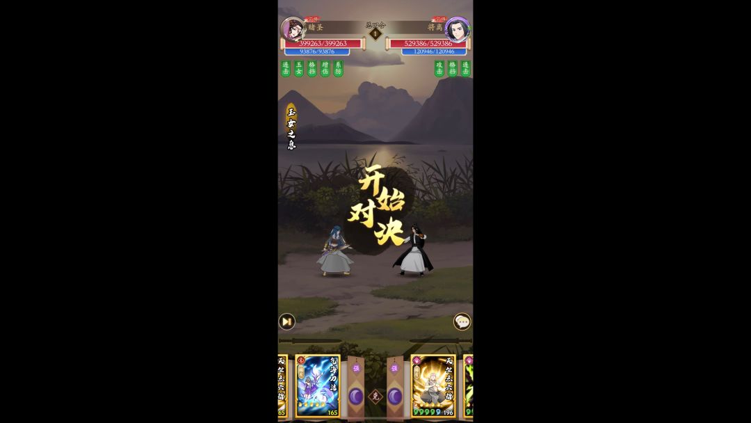 video-3333750