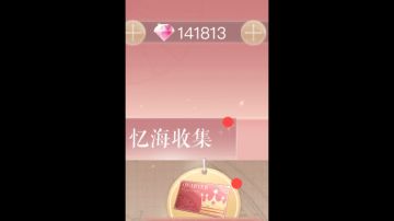 如何快速攒钻，大喵听了都夸你！