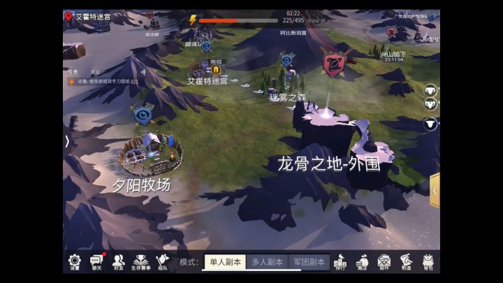 这份霸榜秘籍请收下（3）龙骨之地篇截图
