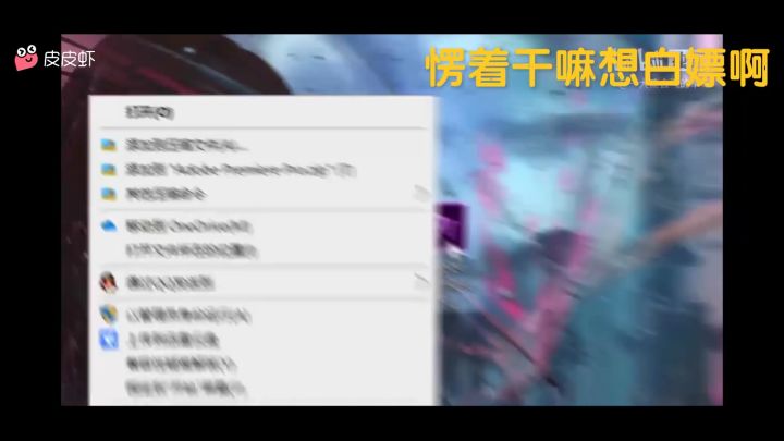 蓝色妖姬的压迫感截图