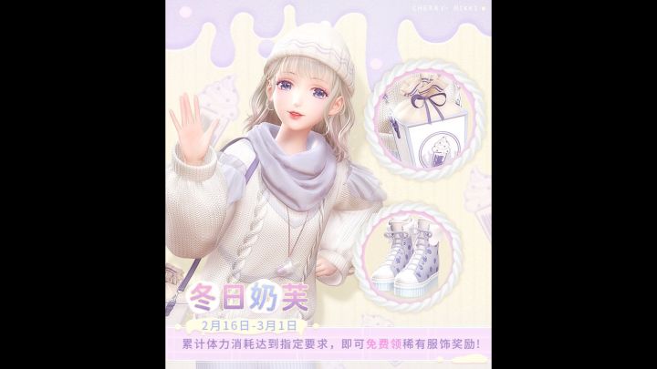 新免活完全芋泥冰淇淋yyds，新设计师帅哥你谁，敦煌复刻截图