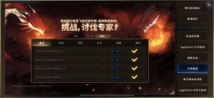 6元萌新终于能自动龙13了，肝疼！！开始养老[表情_吃瓜]截图