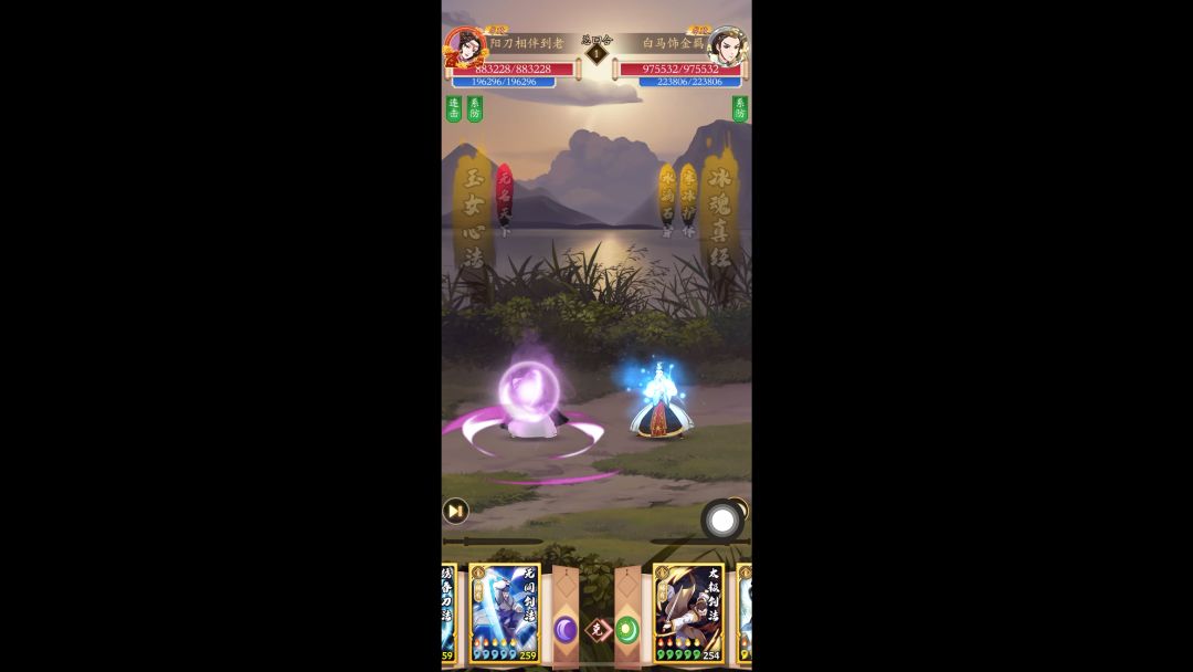video-3330781