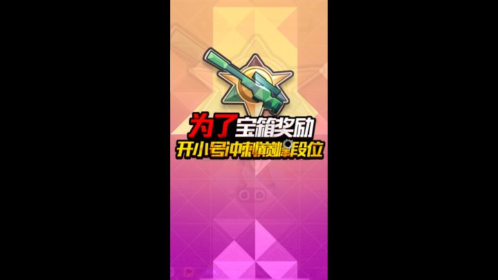 香肠派对截图