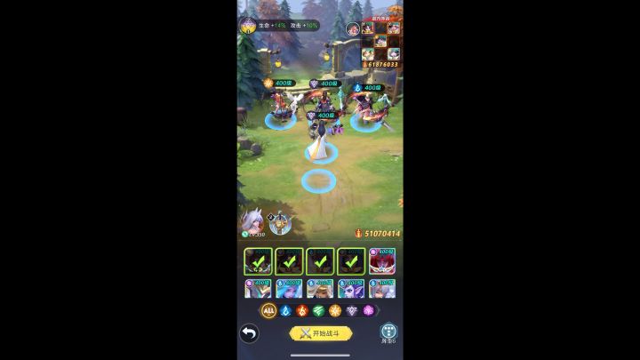 PVP越战1000万:3天启+薇娅 VS 3天启+龙主+仙鸡截图