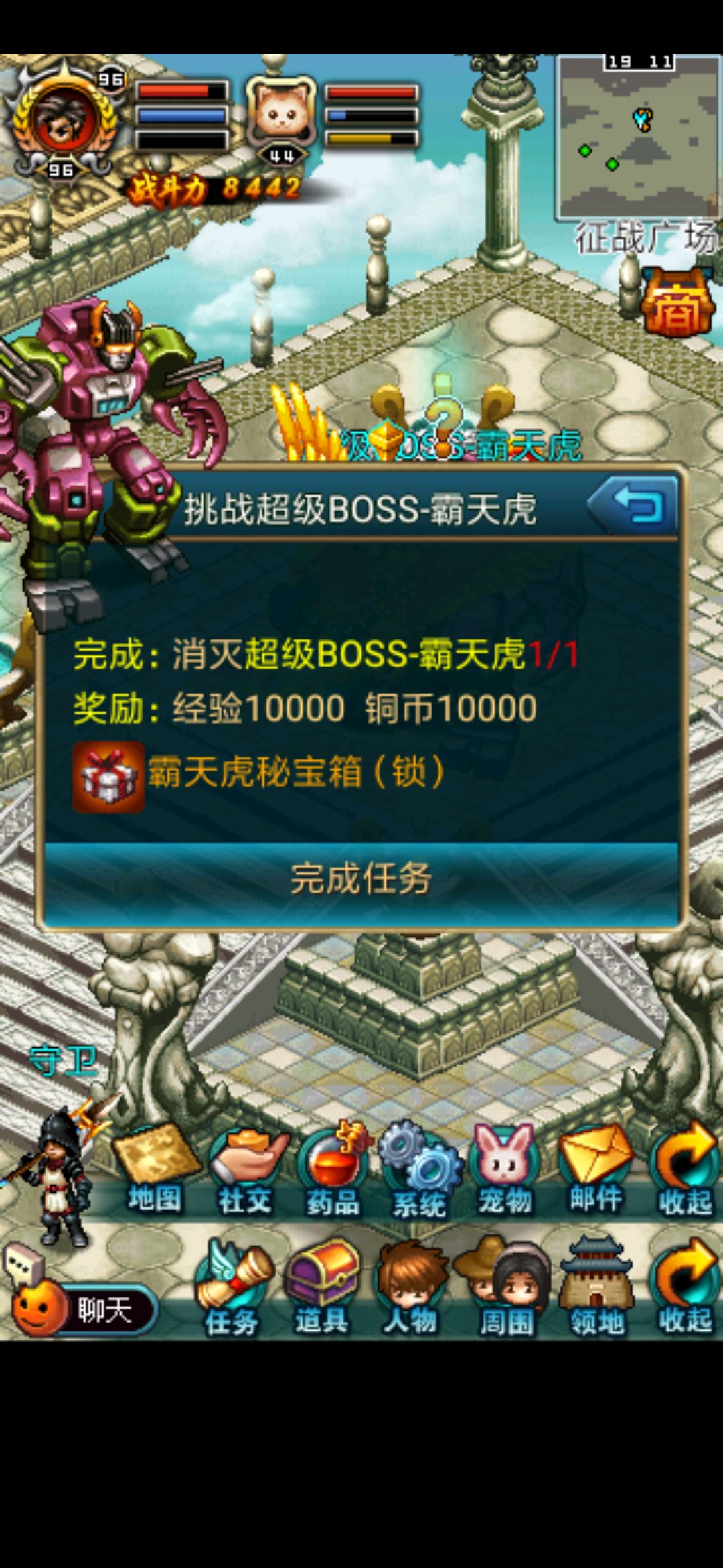 动态图片 1